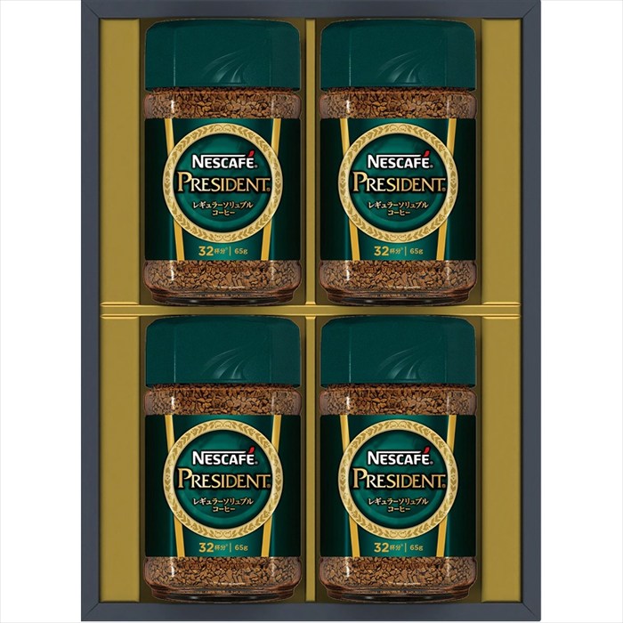 送料無料 ネスカフェ プレジデントレギュラーソリュブルコーヒーギフトセット N50-PS 全国送料無料 御歳暮ギフト 早割 お歳暮2025 御見舞 お見舞い お取り寄せ グルメスイーツ