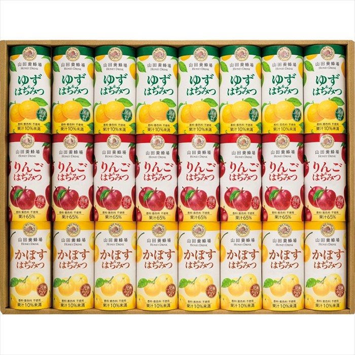送料無料 山田養蜂場 ハニードリンク3種詰合せ HD-YAK50B 全国送料無料 御歳暮ギフト 早割 お歳暮2025 御見舞 お見舞い お取り寄せ グルメスイーツ