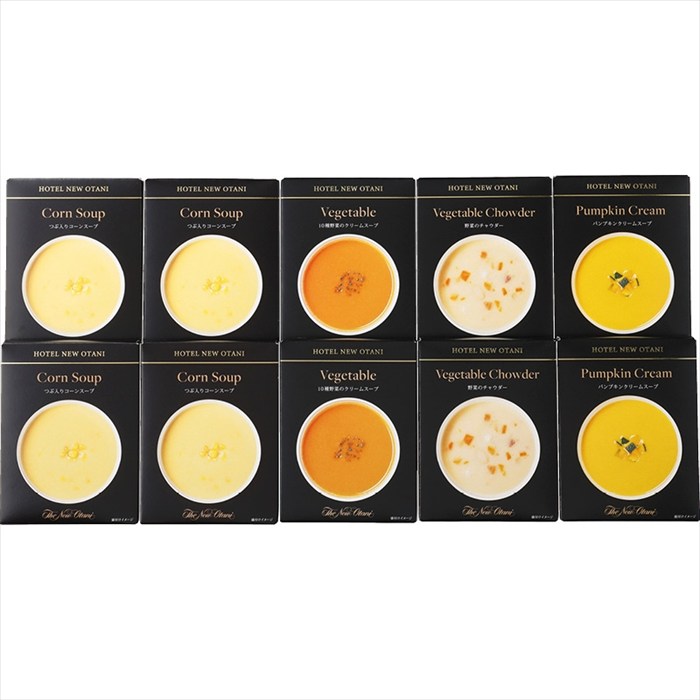 送料無料 ホテルニューオータニ レトルトスープセット ORS-50 全国送料無料 御歳暮ギフト 早割 お歳暮2025 御見舞 お見舞い お取り寄せ グルメスイーツ