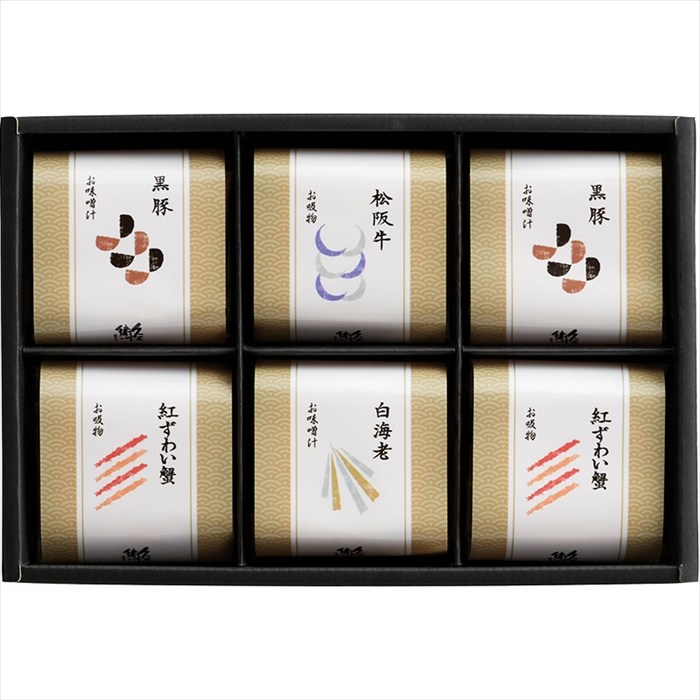 送料無料 久右衛門 本格和風だし最中お吸物・お味噌汁詰合せ MZ250 全国送料無料 御歳暮ギフト 早割 お歳暮2025 御見舞 お見舞い お取り寄せ グルメスイーツ