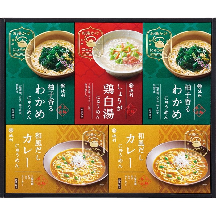 送料無料 池利 お湯かけ3分 三輪手延べにゅうめん詰合せ AMR-300 全国送料無料 御歳暮ギフト 早割 お歳暮2025 御見舞 お見舞い お取り寄せ グルメスイーツ