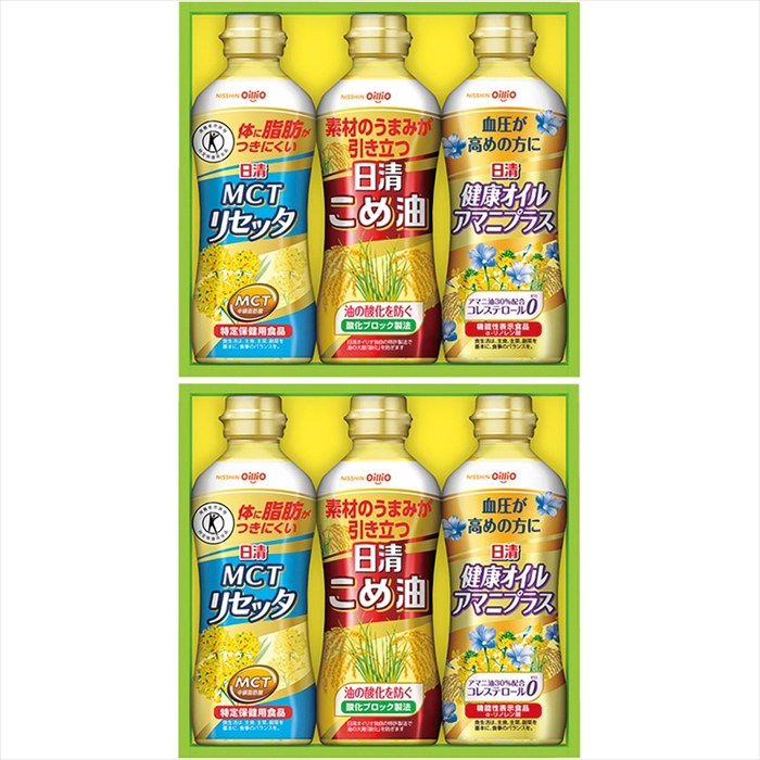 送料無料 日清オイリオ こめ油＆ヘルシーオイルギフト BPH-30W 全国送料無料 御歳暮ギフト 早割 お歳暮2025 御見舞 お見舞い お取り寄せ グルメスイーツ