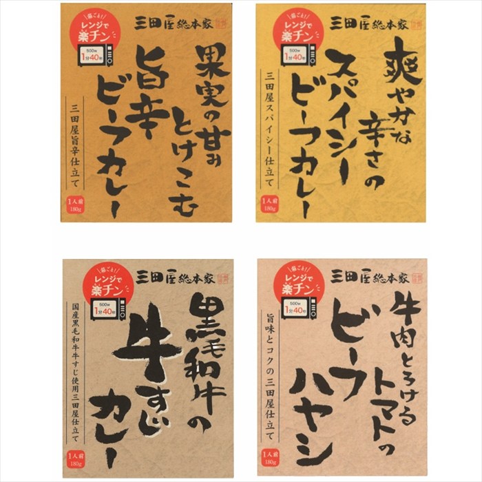 送料無料 三田屋総本家 セレクションギフト SR4 全国送料無料 御歳暮ギフト 早割 お歳暮2025 御見舞 お見舞い お取り寄せ グルメスイーツ