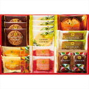 送料無料 ひととえ スイーツファクトリー SFC-15 全国送料無料 御歳暮ギフト 早割 お歳暮2025 御見舞 お見舞い お取り寄せ グルメスイーツ