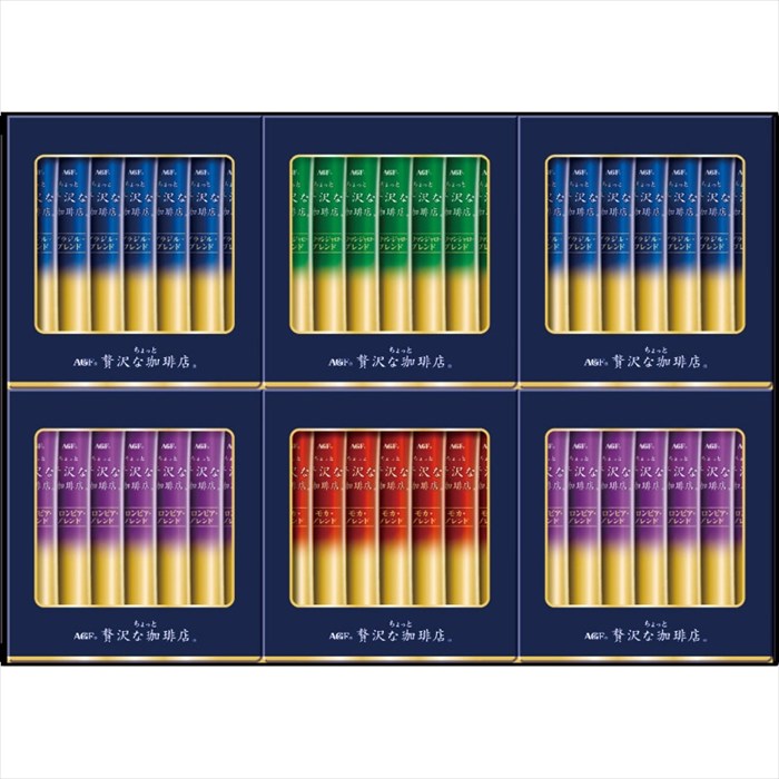 送料無料 AGF ちょっと贅沢な珈琲店 スティックブラックギフト ZST-20Y 全国送料無料 御歳暮ギフト 早割 お歳暮2025 御見舞 お見舞い お取り寄せ グルメスイーツ