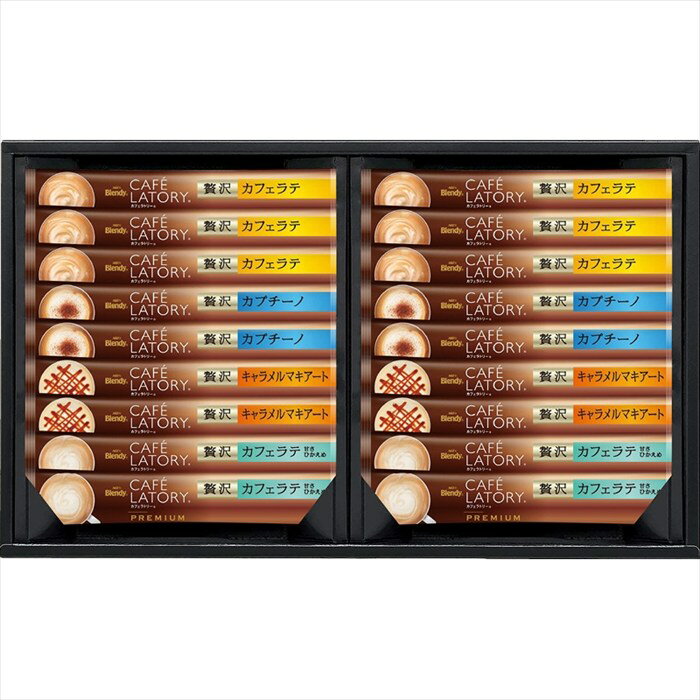 送料無料 AGF ブレンディカフェラトリースティックプレミアムギフト CPS-20A 全国送料無料 御歳暮ギフト 早割 お歳暮2025 御見舞 お見舞い お取り寄せ グルメスイーツ