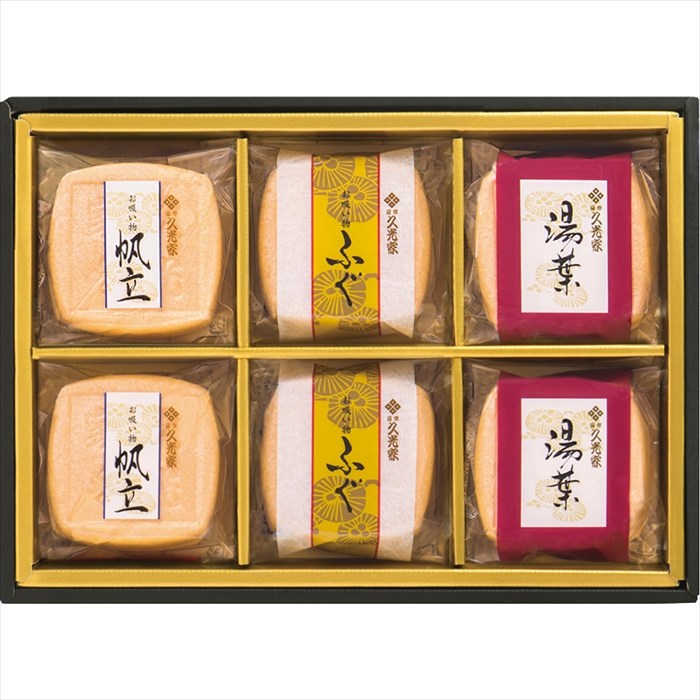 送料無料 久光家 お吸物詰合せ HF-20 全国送料無料 御歳暮ギフト 早割 お歳暮2025 御見舞 お見舞い お取り寄せ グルメスイーツ