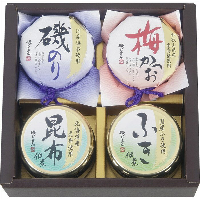 送料無料 磯じまん 国産素材詰合せ S-20N 全国送料無料 御歳暮ギフト 早割 お歳暮2025 御見舞 お見舞い お取り寄せ グルメスイーツ