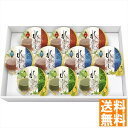 送料無料 水羊羹ギフト10個 ICR-10P 全国送料無料 御中元ギフト 早割 お中元2025 御見舞 お見舞い お取り寄せ グルメスイーツ
