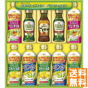 送料無料 日清オイリオ オリーブオイル&バラエティオイルギフト OV-50A 全国送料無料 御中元ギフト 早割 お中元2025 御見舞 お見舞い お取り寄せ グルメスイーツ