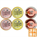 送料無料 乳蔵 北海道アイスクリーム&木苺プリン 120047 全国送料無料 御中元ギフト 早割 お中元2025 御見舞 お見舞い お取り寄せ グルメスイーツ