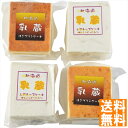 送料無料 乳蔵 北海道ケーキセット 440195 全国送料無料 御中元ギフト 早割 お中元2025 御見舞 お見舞い お取り寄せ グルメスイーツ