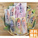 送料無料 小樽海洋水産 漬け魚切身詰合せ OKS-665-5 全国送料無料 御中元ギフト 早割 お中元2025 御見舞 お見舞い お取り寄せ グルメスイーツ