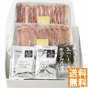 送料無料 平田牧場 金華豚ロース・バラしゃぶしゃぶギフト JHS-39 全国送料無料 御中元ギフト 早割 お中元2025 御見舞 お見舞い お取り寄せ グルメスイーツ