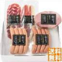 送料無料 平田牧場 特製ハムソーセージ詰合せセット CHK23-2 全国送料無料 御中元ギフト 早割 お中元2025 御見舞 お見舞い お取り寄せ グルメスイーツ