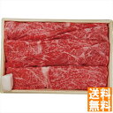 送料無料 京都・モリタ屋 国産黒毛和牛肩モモすき焼き用 KMS-400 全国送料無料 御中元ギフト 早割 お中元2025 御見舞 お見舞い お取り寄せ グルメスイーツ