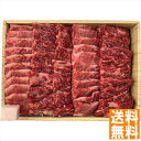 送料無料 京都・モリタ屋 国産黒毛和牛バラ焼肉用 KBY-700 全国送料無料 御中元ギフト 早割 お中元2025 御見舞 お見舞い お取り寄せ グルメスイーツ