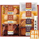 送料無料 至福の和食 賛否両論 こだわりの和食ギフト IWA-54 全国送料無料 御中元ギフト 早割 お中元2025 御見舞 お見舞い お取り寄せ グルメスイーツ