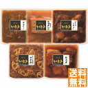 送料無料 肉の匠いとう レンジ調理和洋惣菜ギフト NT-35 全国送料無料 御中元ギフト 早割 お中元2025 御見舞 お見舞い お取り寄せ グルメスイーツ