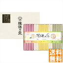 送料無料 手延素麺揖保乃糸特級品 彩り・華-HANA- CST-30 全国送料無料 御中元ギフト 早割 お中元2025 御見舞 お見舞い お取り寄せ グルメスイ...