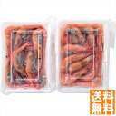 送料無料 山下水産 福井県産冷凍甘海老 YS-534 全国送料無料 御中元ギフト 早割 お中元2025 御見舞 お見舞い お取り寄せ グルメスイーツ