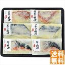 送料無料 下関唐戸市場・林商店 魚の純米大吟醸粕漬け切身 KK6A 全国送料無料 御中元ギフト 早割 お中元2025 御見舞 お見舞い お取り寄せ グルメスイーツ