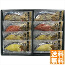 送料無料 丸七佐藤水産 レンジで簡単焼魚詰合せ FN-50 全国送料無料 御中元ギフト 早割 お中元2025 御見舞 お見舞い お取り寄せ グルメスイーツ