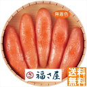 送料無料 福さ屋 無着色辛子めんたい MSR-210 全国送料無料 御中元ギフト 早割 お中元2025 御見舞 お見舞い お取り寄せ グルメスイーツ