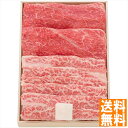送料無料 松阪牛ウデバラすき焼き用 UBS40-MA 全国送料無料 御中元ギフト 早割 お中元2025 御見舞 お見舞い お取り寄せ グルメスイーツ