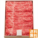 送料無料 松阪牛ももすき焼き用 MS40-MA 全国送料無料 御中元ギフト 早割 お中元2025 御見舞 お見舞い お取り寄せ グルメスイーツ