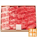 送料無料 松阪牛ももバラ焼肉用 MBY40-MA 全国送料無料 御中元ギフト 早割 お中元2025 御見舞 お見舞い お取り寄せ グルメスイーツ