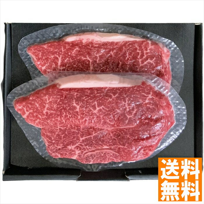 送料無料 神戸ビーフモモステーキ 9162002 全国送料無料 御中元ギフト 早割 お中元2025 御見舞 お見舞い お取り寄せ グルメスイーツ
