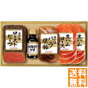 送料無料 プリマハム 直火焼ローストビーフセット PFR-57 全国送料無料 御中元ギフト 早割 お中元2025 御見舞 お見舞い お取り寄せ グルメスイーツ