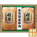 送料無料 伊藤ハム 伝承ギフト DKB-501 全国送料無料 御中元ギフト 早割 お中元2025 御見舞 お見舞い お取り寄せ グルメスイーツ