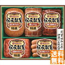 送料無料 伊藤ハム 伝承献呈ギフト GM-38 全国送料無料 御中元ギフト 早割 お中元2025 御見舞 お見舞い お取り寄せ グルメスイーツ