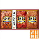 送料無料 丸大食品 煌彩ギフト3本詰 KK-303 全国送料無料 御中元ギフト 早割 お中元2025 御見舞 お見舞い お取り寄せ グルメスイーツ