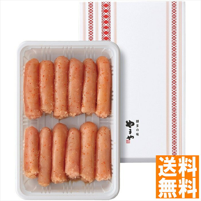 送料無料 やまや 辛子明太子無着色切子 33554 全国送料無料 御中元ギフト 早割 お中元2025 御見舞 お見舞い お取り寄せ グルメスイーツ