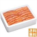 送料無料 福岡 はたえ 辛子明太子『上切れ子』800g HT-516 全国送料無料 御中元ギフト 早割 お中元2025 御見舞 お見舞い お取り寄せ グルメスイ...