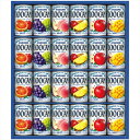 送料無料 カゴメ フルーツジュースギフト FB-30G 全国送料無料 御中元ギフト 早割 お中元2025 御見舞 お見舞い お取り寄せ グルメスイーツ