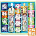 送料無料 創菓 京づる きらめき庵 KR-40 全国送料無料 御中元ギフト 早割 お中元2025 御見舞 お見舞い お取り寄せ グルメスイーツ