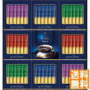 送料無料 AGF ちょっと贅沢な珈琲店 スティックブラックギフト ZST-30Y 全国送料無料 御中元ギフト 早割 お中元2025 御見舞 お見舞い お取り寄せ グルメスイーツ