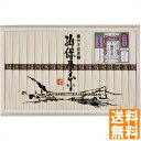 送料無料 揖保乃糸 縒つむぎ(北海道産小麦使用) ON-30C 全国送料無料 御中元ギフト 早割 お中元2025 御見舞 お見舞い お取り寄せ グルメスイーツ