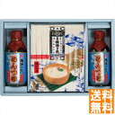 送料無料 揖保乃糸 素麺・めんつゆ詰合せ ME-35 全国送料無料 御中元ギフト 早割 お中元2025 御見舞 お見舞い お取り寄せ グルメスイーツ