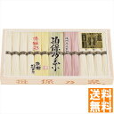 送料無料 揖保乃糸 特級色麺 MS-50B 全国送料無料 御中元ギフト 早割 お中元2025 御見舞 お見舞い お取り寄せ グルメスイーツ
