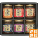 送料無料 酒悦 ご飯とお酒が悦ぶ詰合せ GO-35 全国送料無料 御中元ギフト 早割 お中元2025 御見舞 お見舞い お取り寄せ グルメスイーツ