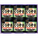 送料無料 浜乙女 遠赤焙焼 味のりてりやき てりやき6本詰N 全国送料無料 御中元ギフト 早割 お中元2025 御見舞 お見舞い お取り寄せ グルメスイーツ