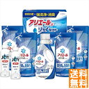 送料無料 ギフト工房 アリエール&ジョイセット GAJ-40C 全国送料無料 御中元ギフト 早割 お中元2025 御見舞 お見舞い お取り寄せ グルメスイーツ
