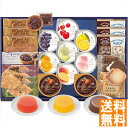 送料無料 モロゾフ ハッピーパーティS MO-0045 全国送料無料 御中元ギフト 早割 お中元2025 御見舞 お見舞い お取り寄せ グルメスイーツ