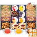 送料無料 モロゾフ スイートサプライズ MO-1321 全国送料無料 御中元ギフト 早割 お中元2025 御見舞 お見舞い お取り寄せ グルメスイーツ