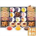 送料無料 モロゾフ スイートサプライズ MO-4844 全国送料無料 御中元ギフト 早割 お中元2025 御見舞 お見舞い お取り寄せ グルメスイーツ